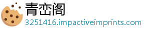 青峦阁_分享热门信息